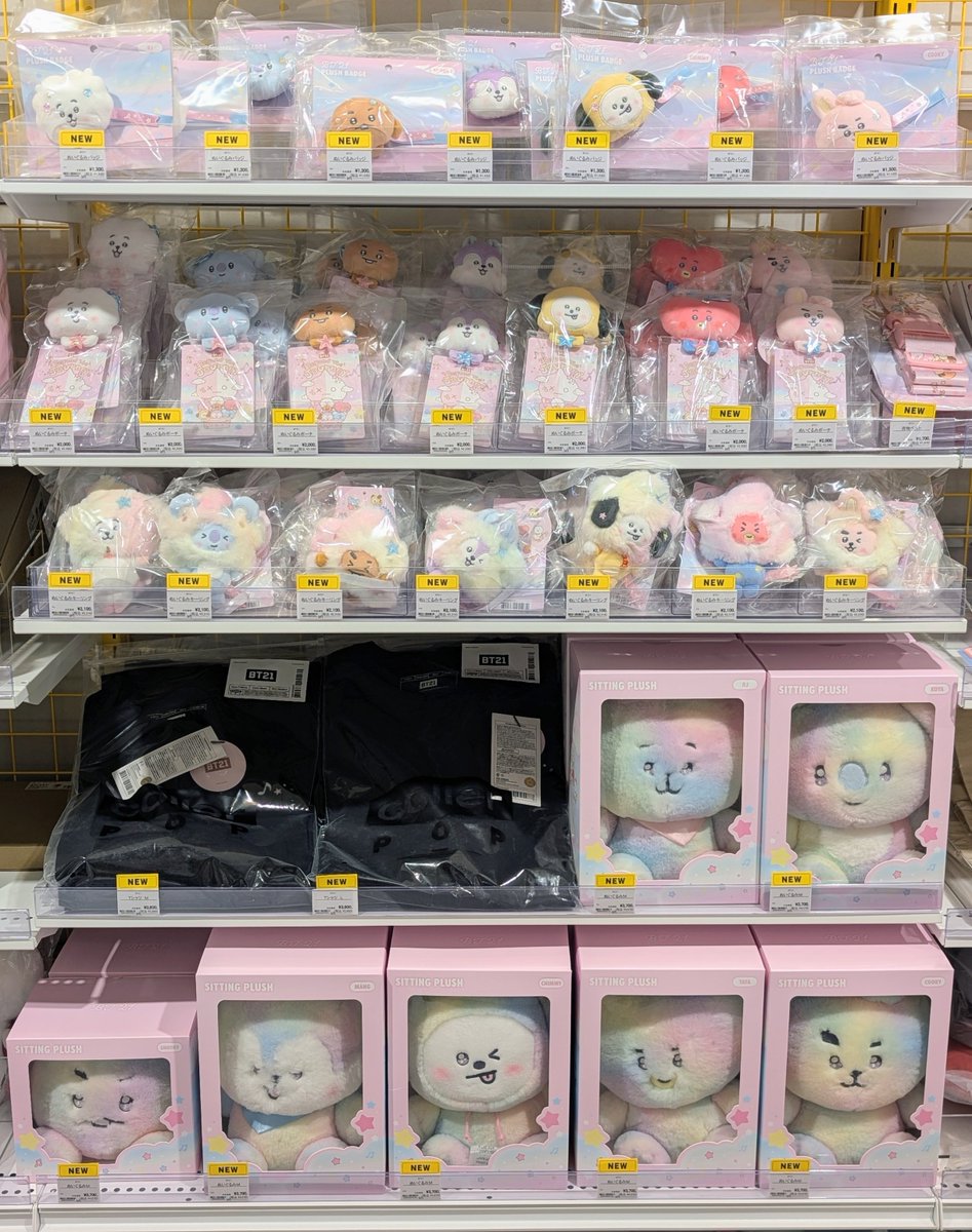 BT21 Japan Official (@BT21_Japan) / Posts / X