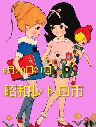 小熊山雑貨店ʕ•ᴥ•ʔ🎪 (@kogumayama) / Posts / X