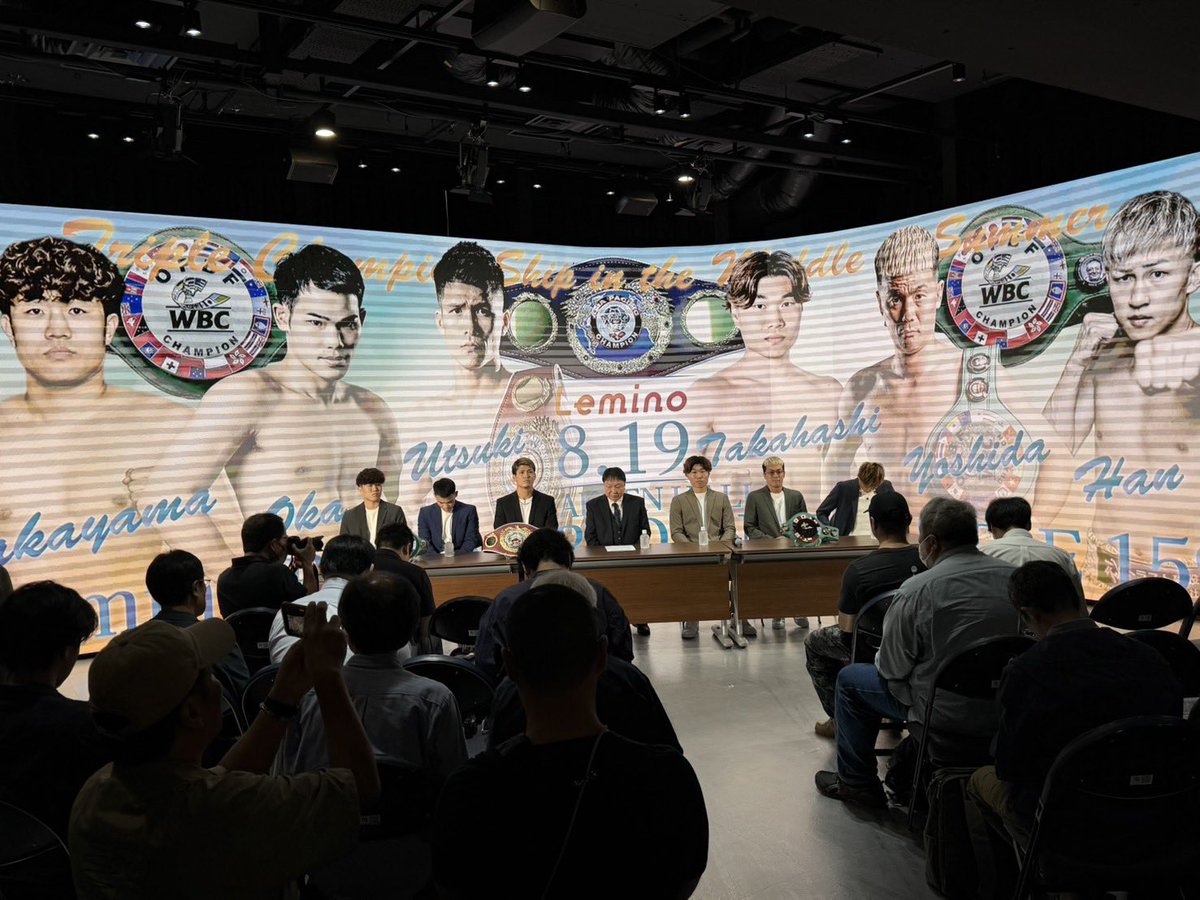 reito424's tweet photo. 2026年8月19日(水)東京・後楽園ホール
メインイベント
WBO-APライト級タイトルマッチ10回戦

髙橋　麗斗 vs 宇津木　秀

WBO-APライト級タイトルマッチが決まりました。
圧倒的に倒して勝ちます。
当日は会場にて応援していただけると嬉しいです！
必ずベルトを獲ります。
応援宜しくお願い致します！ https://t.co/7l9EIgqVqM