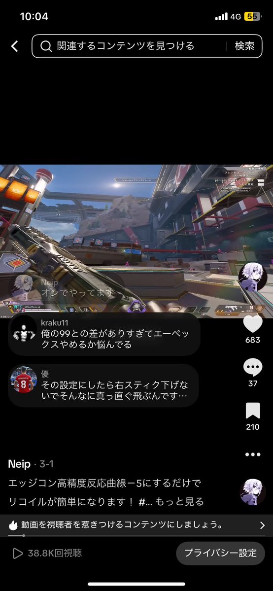 xNeip_'s tweet photo. めちゃ保存されてるw
いまはクイック－5なんだけどね、、、 https://t.co/iolAQOV8F1