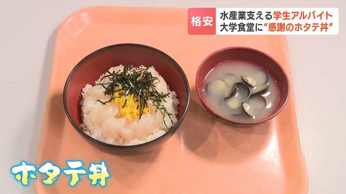 tabi_soya's tweet photo. 羨ましい🤤 https://t.co/hUZ4E261tU