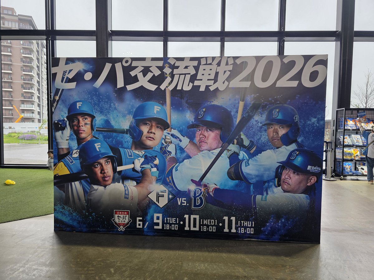 Beelieve0617's tweet photo. エスコン色々凄すぎた！最高に楽しかった！！
今日は、、、絶対勝つぞ！ベイスターズ！！💪🔥 https://t.co/E5WYadvjHX