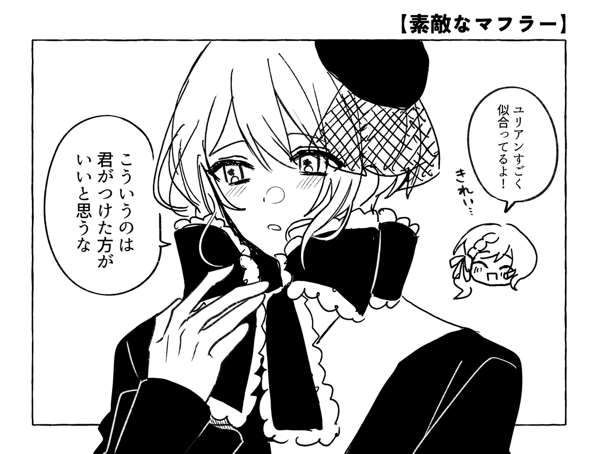 449same's tweet photo. 【宵夜森】溜まってたユリアン/ユリイル落描き大放出
ツリーに続く https://t.co/aIFfOPUpXK
