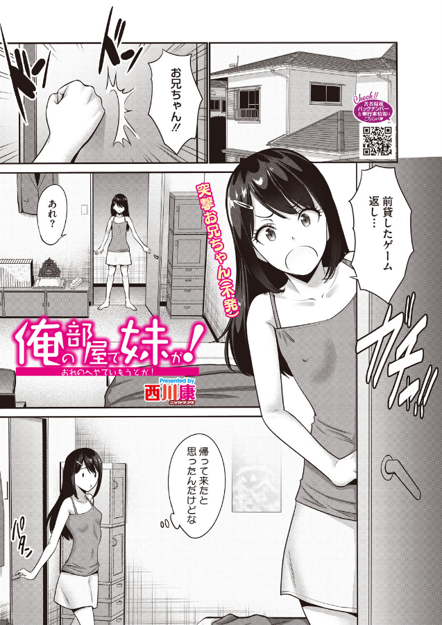 eroking0's tweet photo. (2/3) https://t.co/3TAAPhXarX