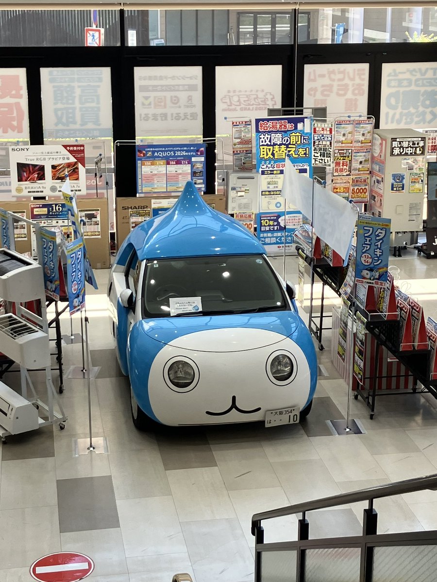 waka_magica's tweet photo. なんかおった

リアフェンダーしばいた跡の隠し方が改造車乗りと一緒でワロタ https://t.co/LXoMYgRveE