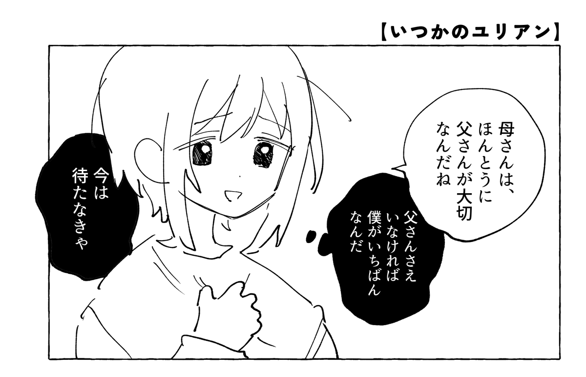 449same's tweet photo. ユリアンいろいろ2 https://t.co/YukyNP22ZM