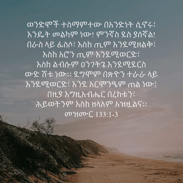 MikeFekadu's tweet photo. https://t.co/8kfDjhEYDB