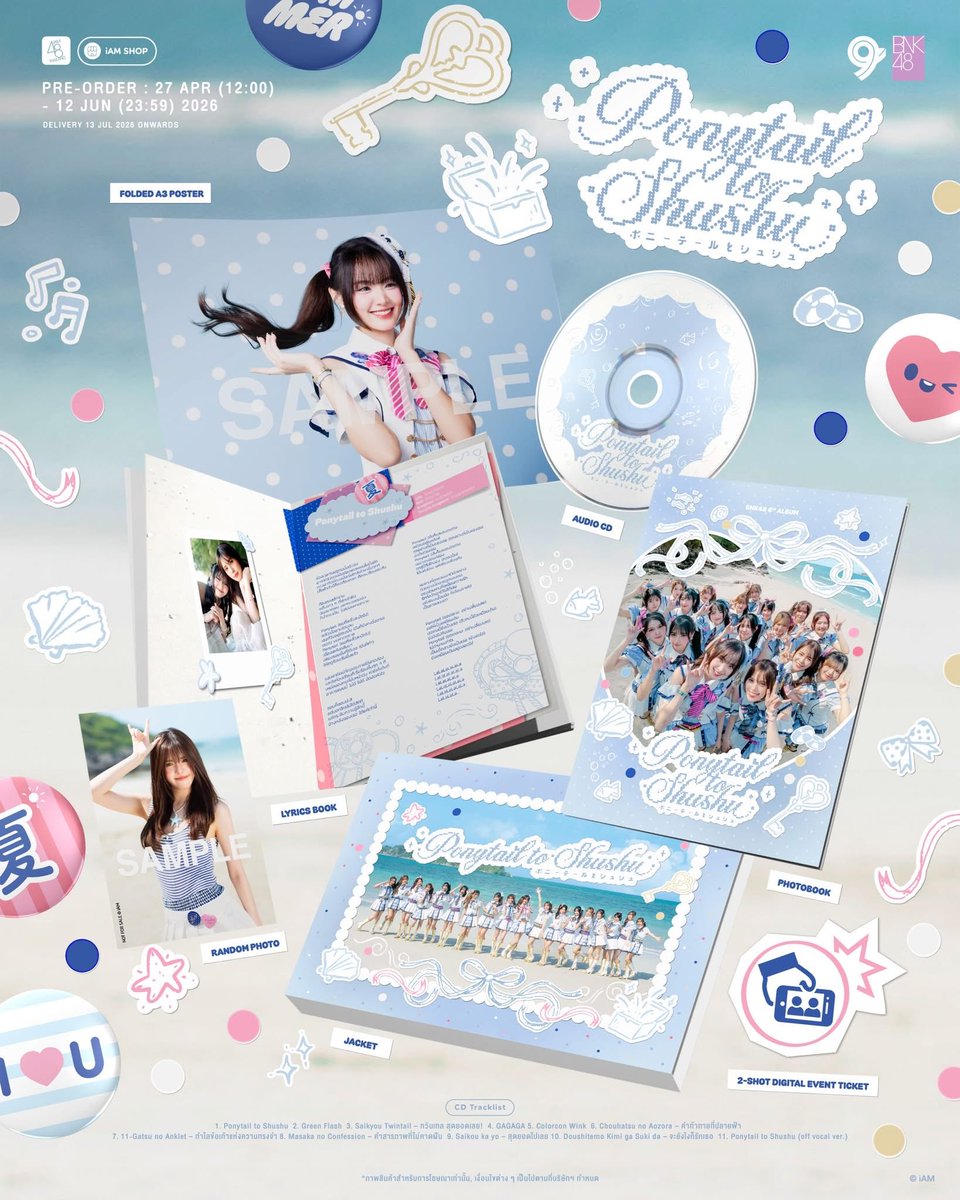 KumpeePee's tweet photo. ปล่อยอัลบั้มโพนี่เทล อัลบั้มละ 160 บาท (ค่าจัดส่ง 40 บาท) รอ อฟช จัดส่งมาให้ แล้วส่งให้ทันที มี

น้อง Yoghurt 5 อัน
น้องแพรว 5 อัน
น้องมารีน 4 อัน

#ตลาดนัดBNK48 #BNK48Market https://t.co/1LLGaVV4D3