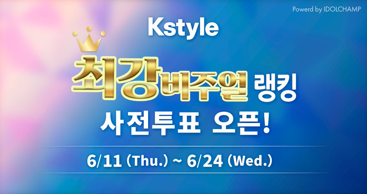 idolchamp1's tweet photo. 📣일본 No.1 한류 매체 『Kstyle』 × IDOLCHAMP 공동 특별 투표👑

✨【K-POP 최강 비주얼 랭킹】 최강 비주얼! 부문 예선 시작✨

2026년 상반기, 여러분이 사랑에 빠진 '갓비주얼'은 누구인가요?💘 
엄선된 후보들 중, Kstyle이 인정하는 최고의 비주얼을 결정합니다💎
결과는 무려 【투표 100% 반영】 📊‼️
여러분의 소중한 한 표로 최애를 No.1으로 이끌어주세요🏆✨

👇각 부문 투표는 아래에서👇
👼 TEENS 부문 🔗https://t.co/vV38CwODby

🌟 20s 부문 🔗https://t.co/yRWQG3ctrD

👑 30s+ 부문 🔗https://t.co/ztUhfHfcro

많은 참여 부탁드립니다!📱💖

#Kstyle #IDOLCHAMP #KPOP최강비주얼랭킹 #갓비주얼 #KPOP #최애