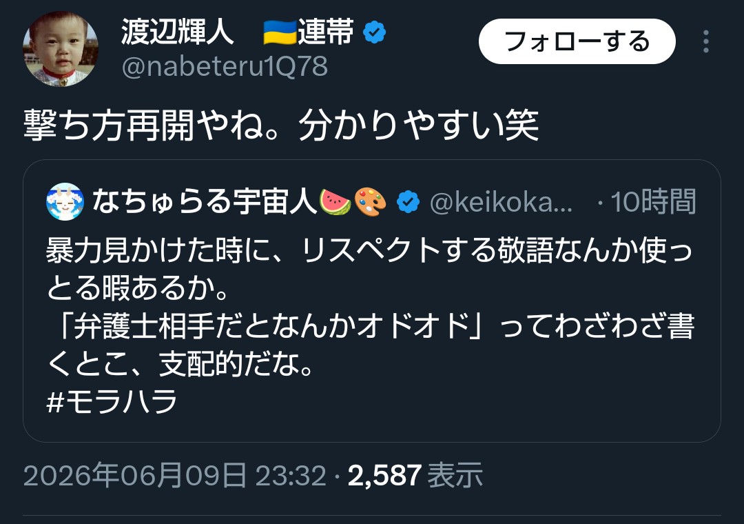 funfvflugzeuge's tweet photo. なんだかんだ言いながら、

#撃ち方始め

平和を愛する皆さん、暴力的な表現が大好き(⁠*⁠´⁠ω⁠｀⁠*⁠) https://t.co/TPYgLyRTtA