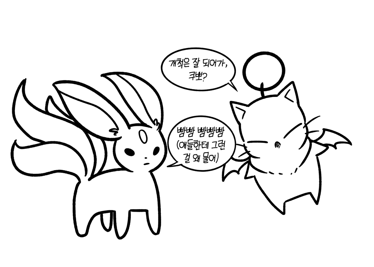 Herc_FF14's tweet photo. 모그도 졸업했다 쿠뽀 https://t.co/7r2uGX3ljR