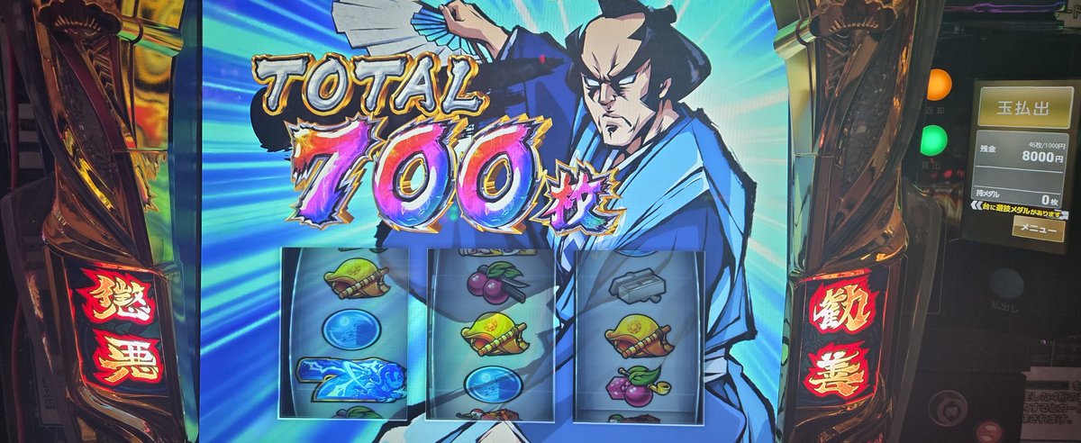 jun20710's tweet photo. 大事なところで勝てないけど
(　・ω・)変なの引いた

#真打ち吉宗 https://t.co/wYtOnfRvzT