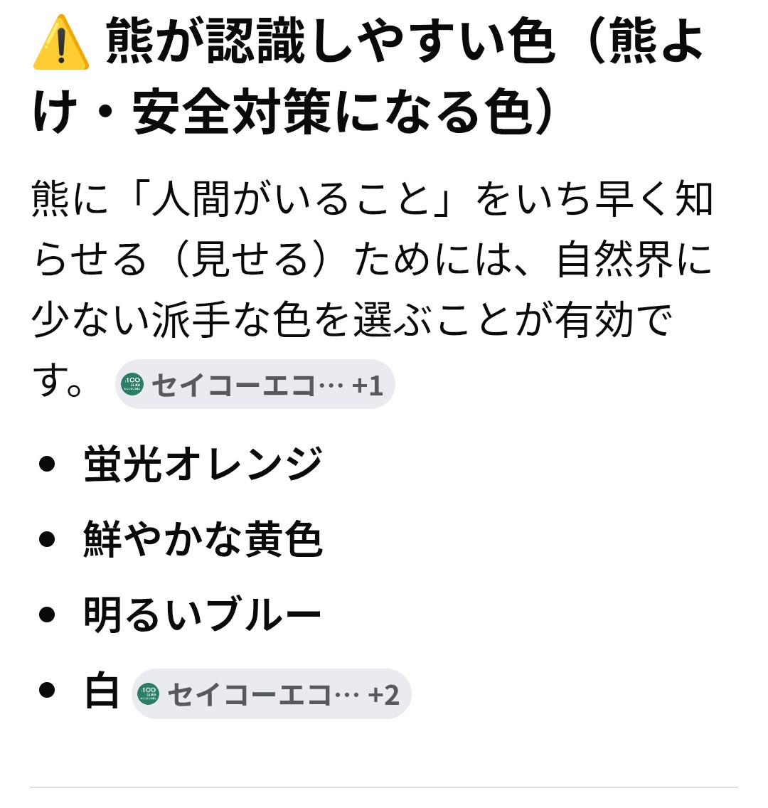 HideMaestro's tweet photo. パラシュートフライのポスト的な🤔 https://t.co/EMnMUUrd1A