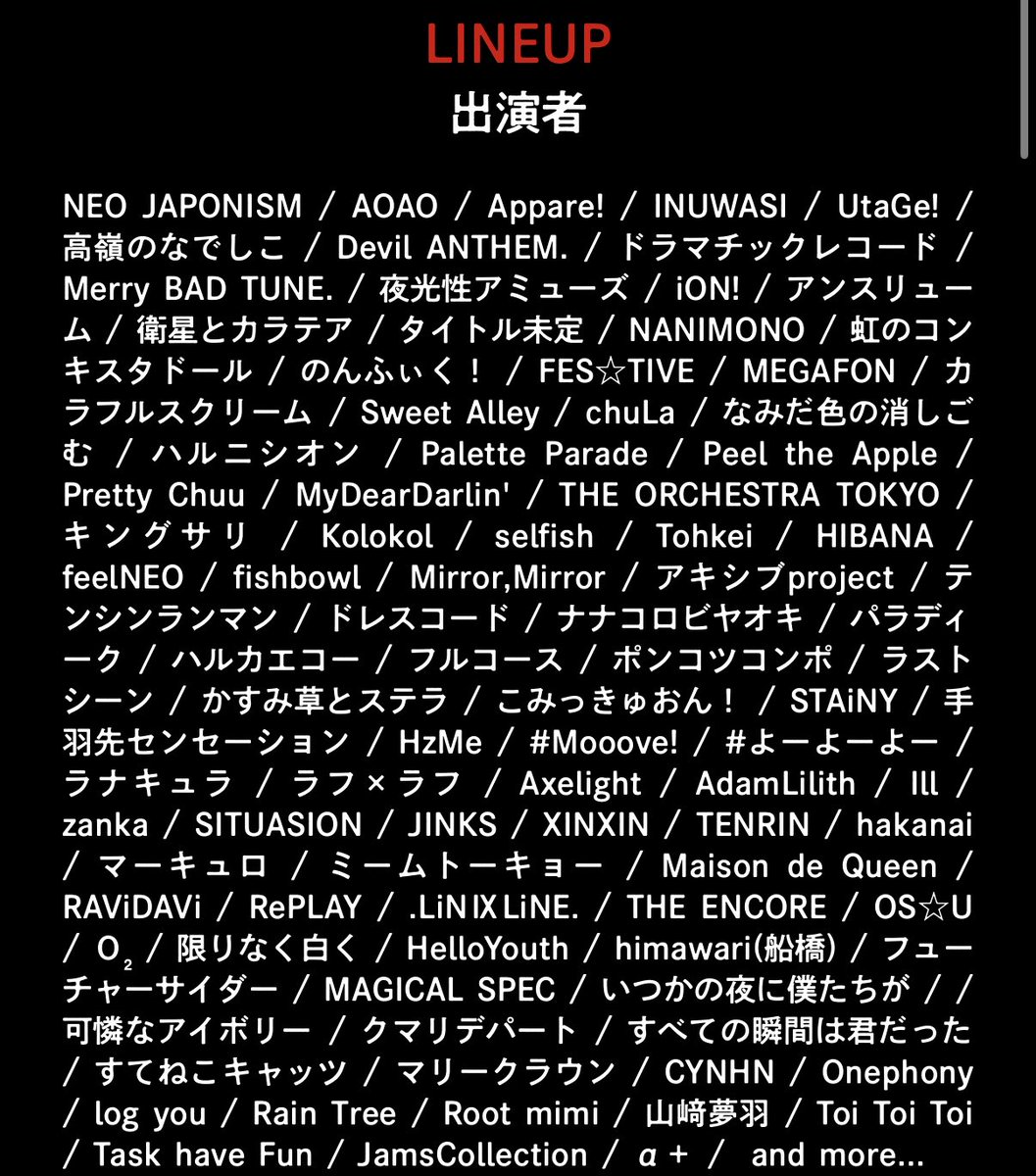 akb1012's tweet photo. 下記のKASSENチケットが余っており、定価手数料¥10825にてお譲り可能です。
FF外からでもお気軽にお声がけください🙏

『NEO KASSEN 2026』

8/10(月)
Spotify O-EAST 他全12会場
#ネオジャポ #KASSEN https://t.co/JLau1gZRJz