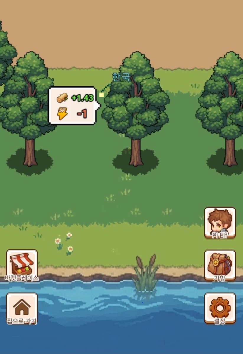 MalIyajeon19293's tweet photo. Cidi Games friends, I finally reached level 4 logging. I'm so happy.
@PlayCiDi @asher_cidigames @superchain #pipet #petforpi #cidigames https://t.co/fA86oc9asV