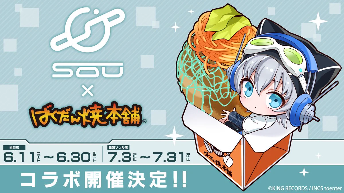 ばくだん焼本舗【公式】 (@bkdanikebukuro) / X