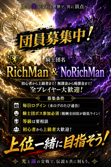 aenoa_gm's tweet photo. グラクロdiscord鯖設立！

絆·高難易度·周回など楽しく活動できる鯖です！
参加希望の方は下記リンクから！
リプを送っていただけると認知できるので嬉しいです！
https://t.co/kJT4Q7Gwtt

どなたでもお気軽にご参加ください！
メンバー募集中の為、 RT·いいねで拡散してくれると嬉しいです！

#七つの大罪　#グラクロ