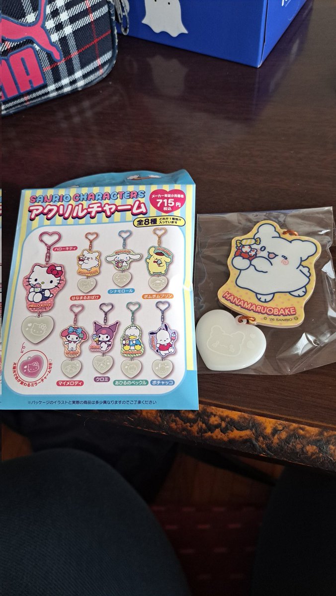 d_1y5's tweet photo. 1個だけ買ったらなんと自引きしてしまった😳
え？命日近いの❓ https://t.co/qycZ4RCdkS