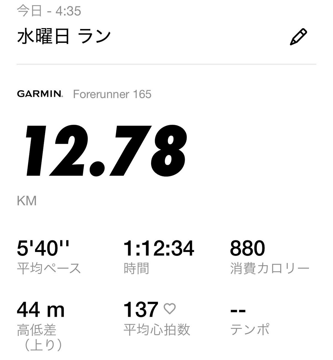 Shota9's tweet photo. 今日のランニング

雨の合間に走ることができた！

#joging #running  #朝ラン #ランニング #ジョギング https://t.co/UhvV37tabG