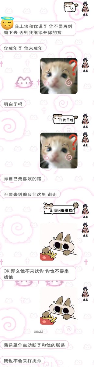 Beruiiu_Fengxuan tweet media