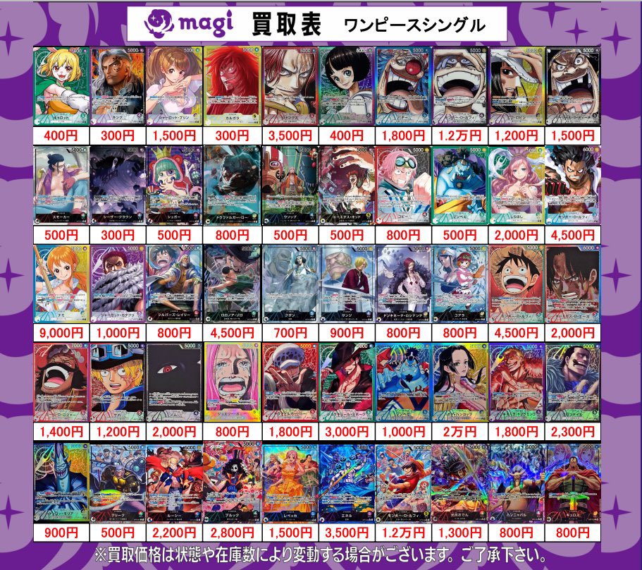 magi横浜西口店【カードショップ・PSA鑑定品買取】 (@magi_yokohama) on X