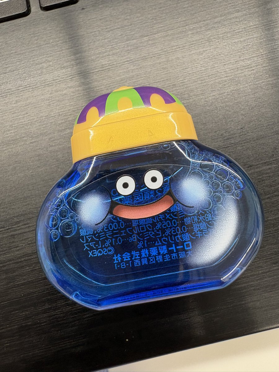 gmt_gmt's tweet photo. キングスライムが仲間になった https://t.co/oiwIhoeH9K