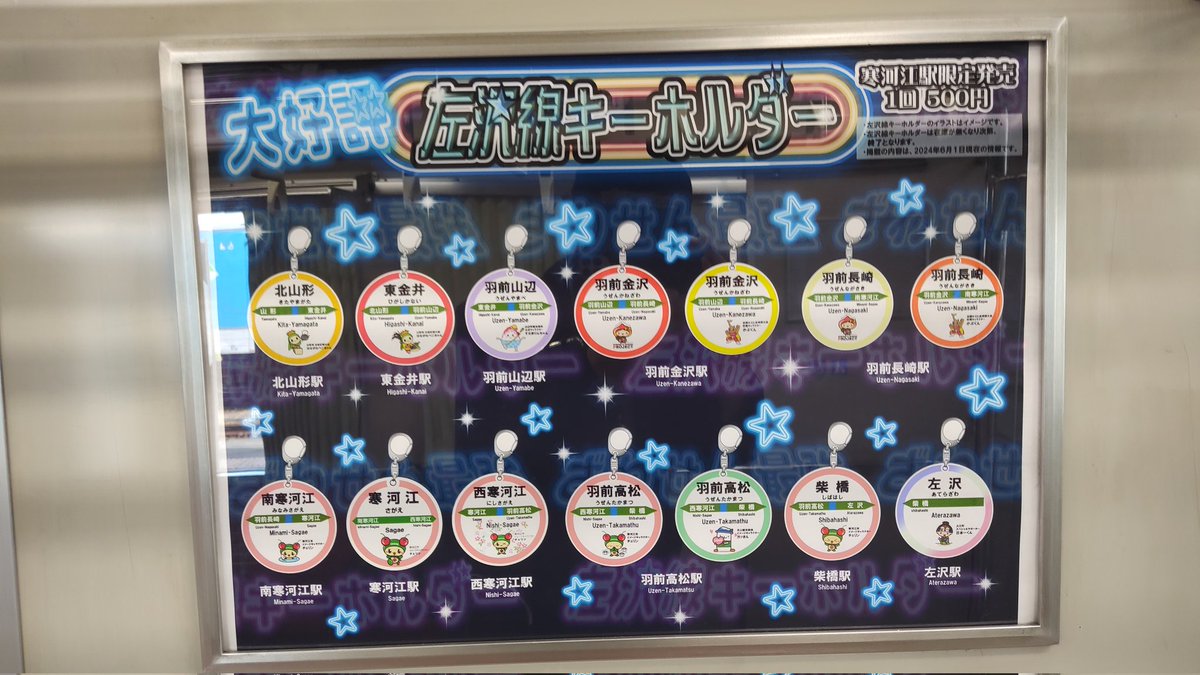 WarmBell's tweet photo. 山形駅に移動。平日午前とはいえ人が少なくて驚いた。今回は北上しますが次は南および西に行きたい https://t.co/dEdrMpqFCF