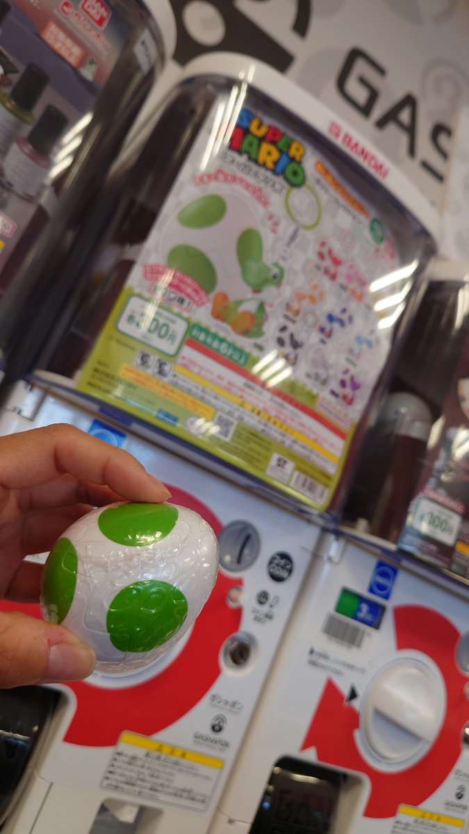 ヨッシー