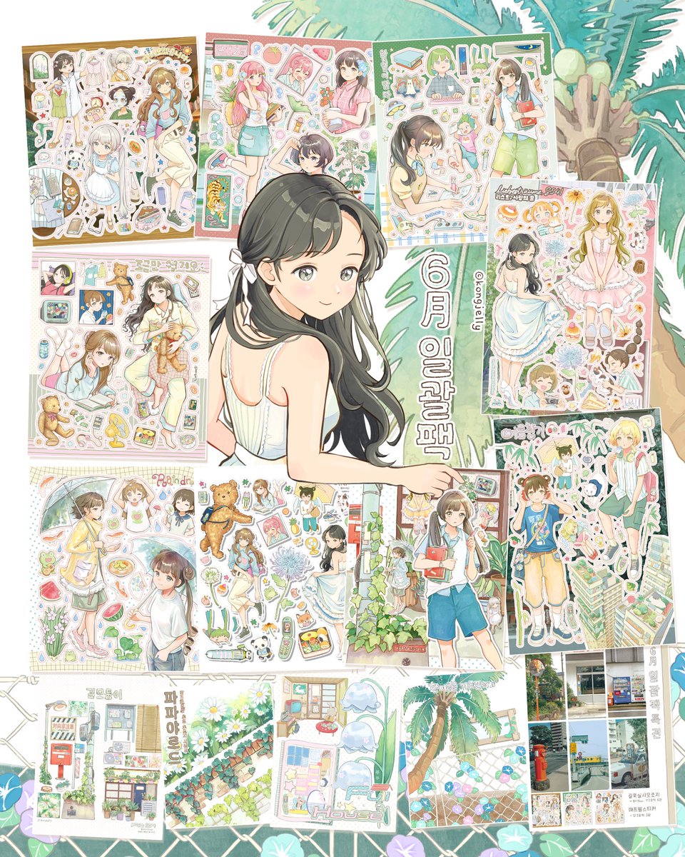 kongjelly_ tweet picture