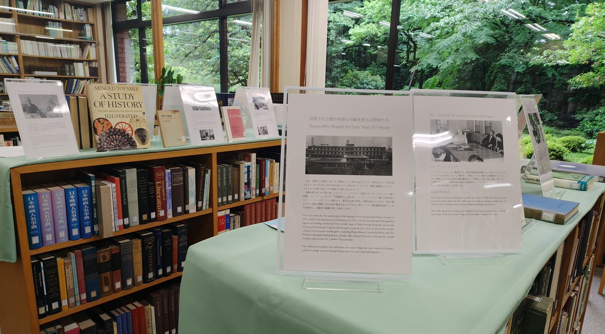 I_House_Japan's tweet photo. [Library Display]  #ihouselibrary
Guests Who Shaped the Early Years of I-House

June 2026 library exhibit of photographs and library materials featuring prominent figures from various fields who visited I-House during its early years. 

https://t.co/n0IoLWjmar https://t.co/vpC1OgDZZ1