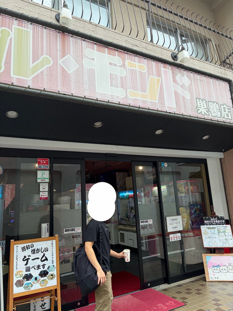 takottida's tweet photo. ガモガモ https://t.co/rNmckPDbNr