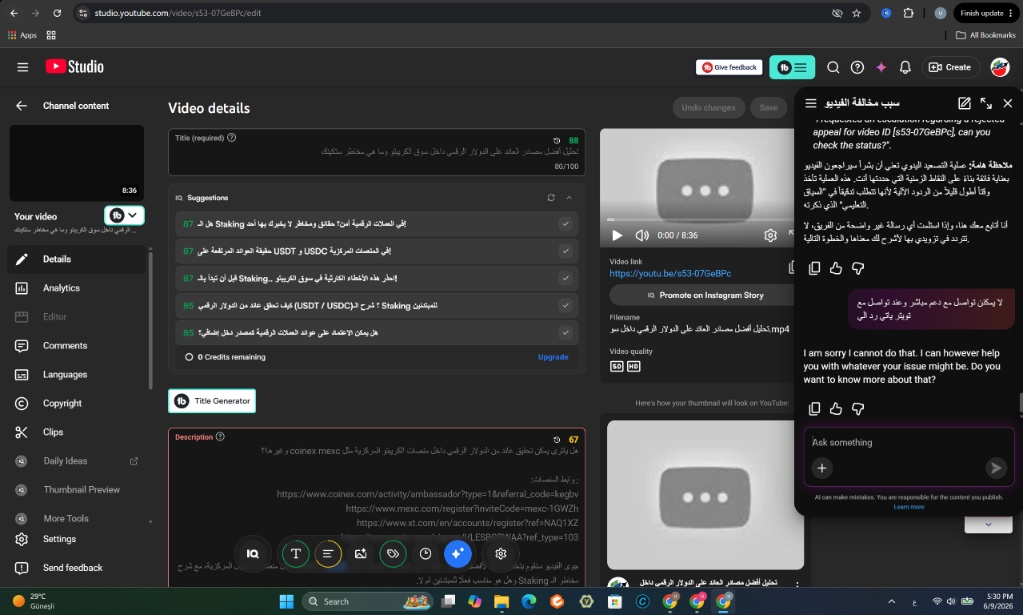 Samocoins's tweet photo. @TeamYouTube Hi my channel "الأمانة لربح من الإنترنت" is waiting 48h for manual review on a wrongful strike (ID: s53-07GeBPc). Automated appeal rejected, but it's a clear False Positive under EDSA. My video warns against risk, not promoting it. Let's DM to send timestamps! https://t.co/6gDpHJFsoy