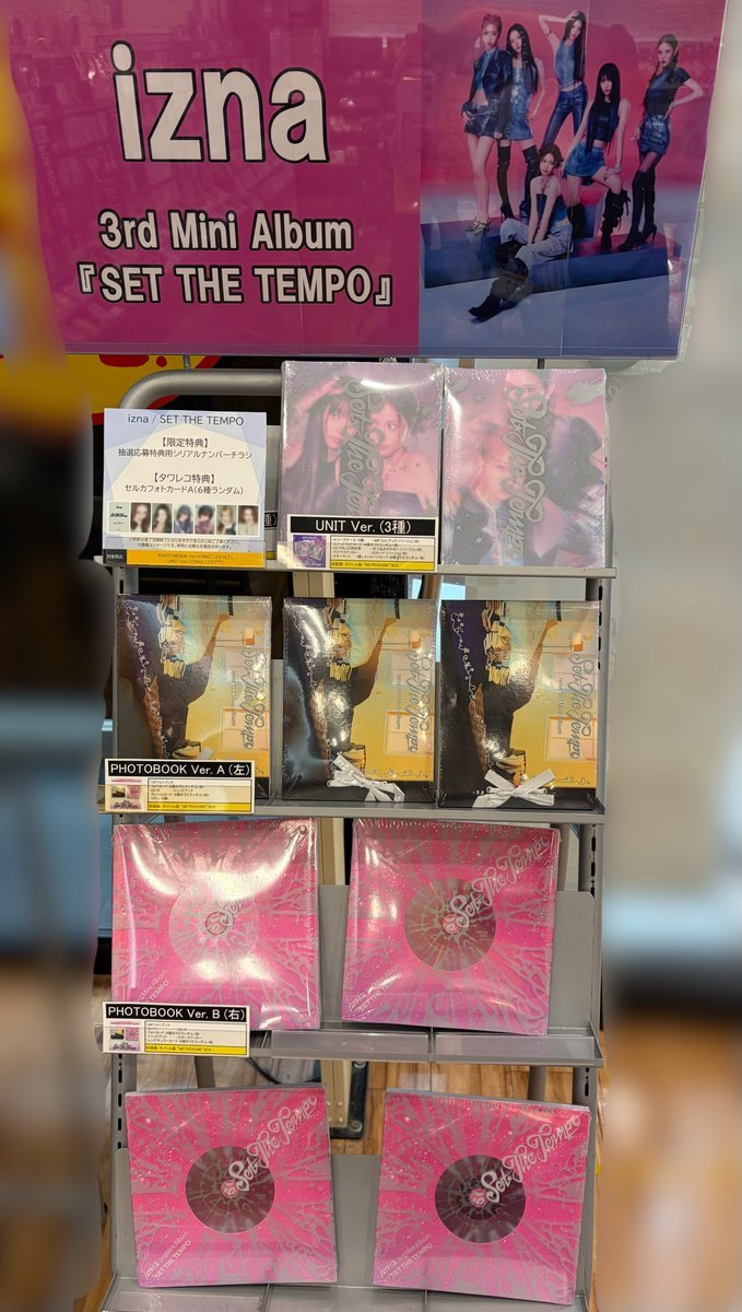 izna】 ／ 2nd Mini Album 『SET THE TEMPO』 日本限定特典付き入荷