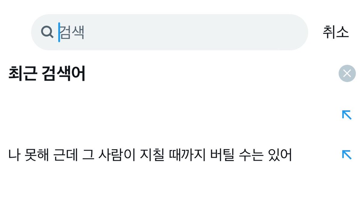 콩 tweet media