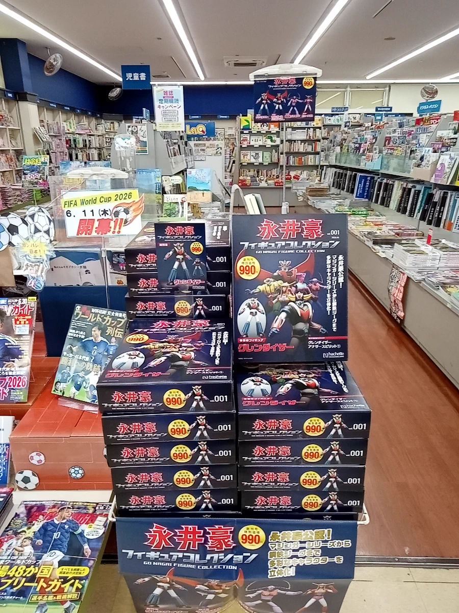 文真堂書店上原店 on X: 