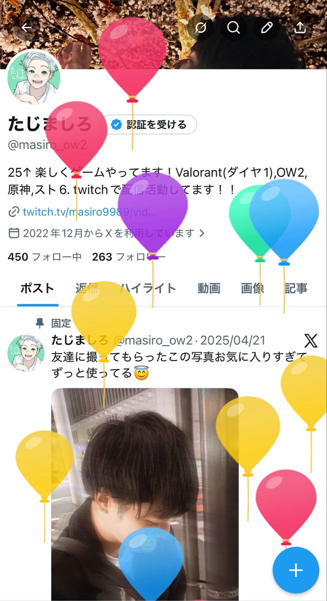 masiro_ow2's tweet photo. 風船飛ばしてみた🎈 https://t.co/rYRlYICAyy