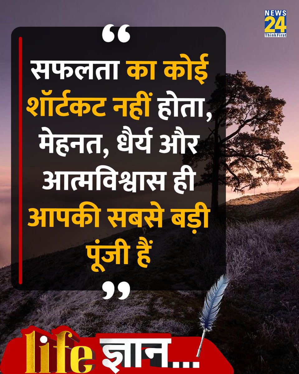 News24 tweet media