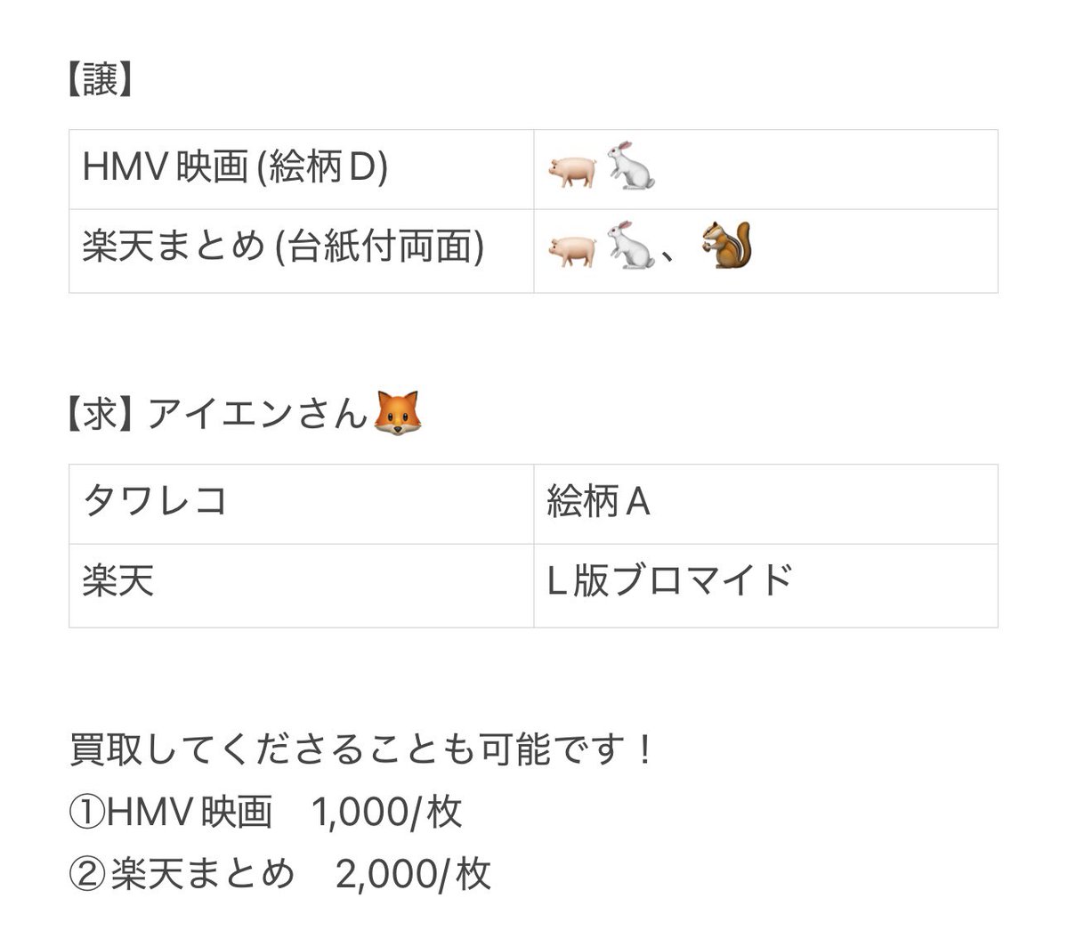 suchim_7's tweet photo. straykids 交換お願いします！
dominATE JAPAN

【譲】HMV映画、楽天まとめ(画像2)🐖🐇🐿️

【求】アイエンさん🦊画像 ＞ 異種、過去

スキズ トレカ ラキドロ バンチャン リノ チャンビン ヒョンジン ハン フィリックス スンミン 買取 共同 特典 店舗 エコパ Blu-ray タワレコ ネオウィング https://t.co/gFP26pPald