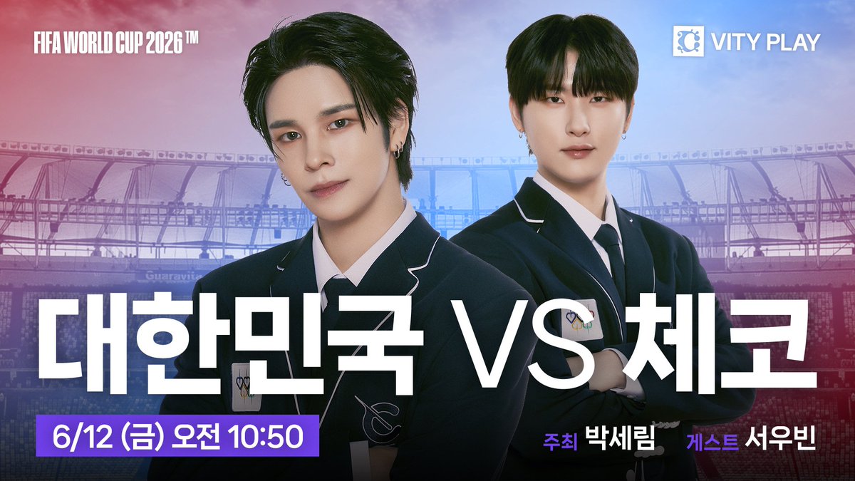 CRAVITYstarship's tweet photo. [📢]
VITY PLAY | 2026 FIFA 북중미 월드컵⚽
대한민국🇰🇷 VS 체코🇨🇿

CRAVITY Official YouTube
2026. 06. 12 (FRI) 10:50 (KST)

비티플레이에서 함께하세요!🍿📺

* 현장 상황에 따라 라이브 시작 시간은 변동될 수 있습니다.

#CRAVITY #크래비티
#SERIM #세림
#WOOBIN #우빈
#2026FIFA북중미월드컵
#FIFAWorldCup2026