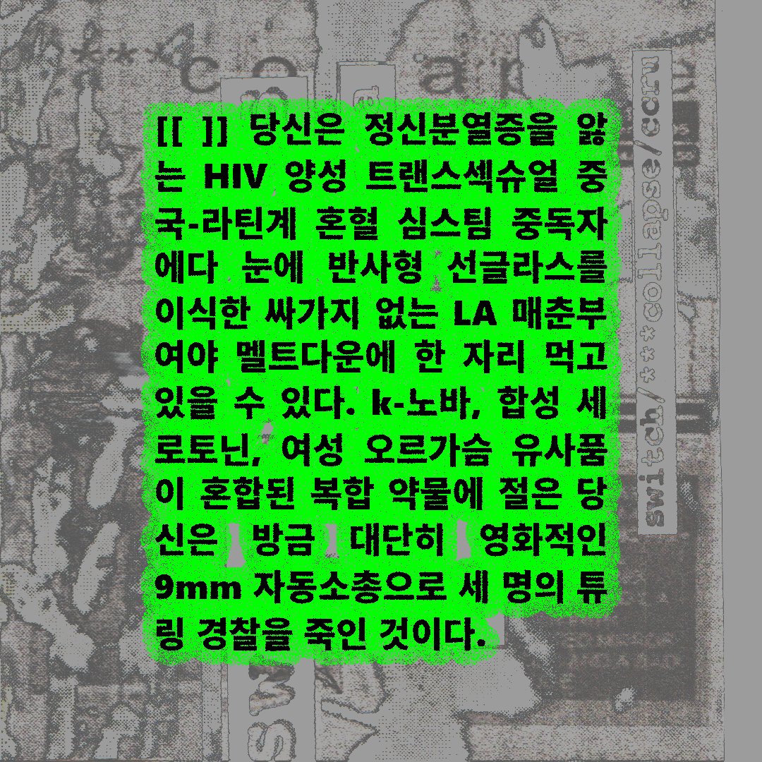 assimilare_'s tweet photo. https://t.co/O06l2ogph1