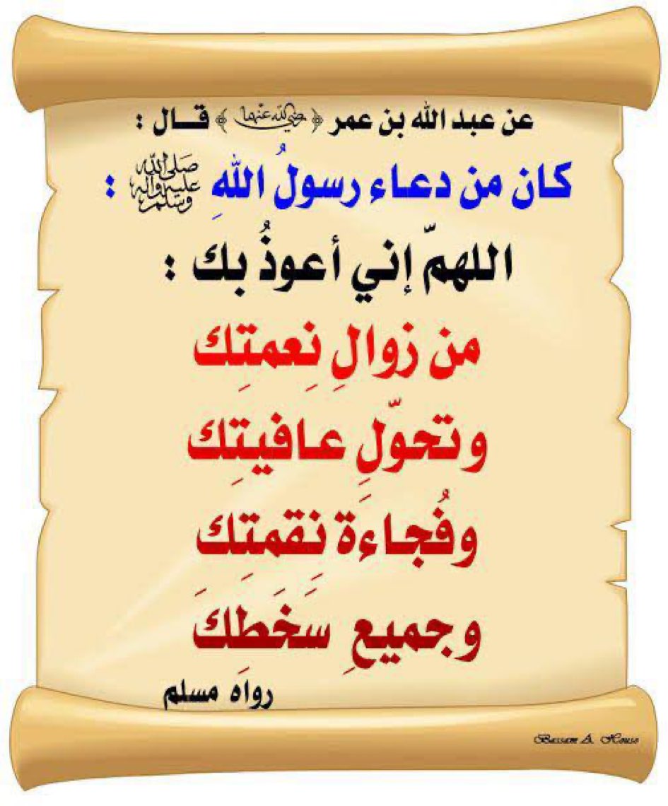AY_Ghamdi's tweet photo. https://t.co/CX53mW8XbZ