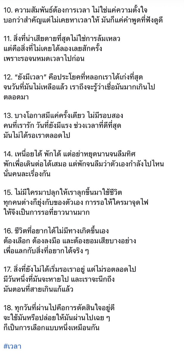 WIntaja's tweet photo. - 🥷🏻⏳ - https://t.co/mTHdUyNsCX