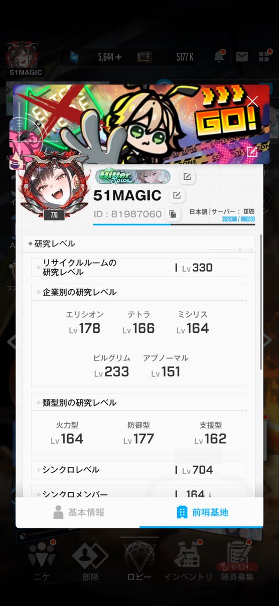 nikke_333's tweet photo. 1ヶ月毎の固定更新備忘録📝
26ヶ月経過

•シンクロ700
素材要求量は増えますが上がり幅もその分大きいですね💪
•ソロレ水冷200位以内2回目
なぜか水冷は入れる👼今月の風圧0.1%以内入って全属性0.1%以内頑張ります(　³ω³  )
•なんか豪華なフレームまであとちょっと🤏
今月もまったり頑張ります🦭 https://t.co/jVmrcrC4Zi