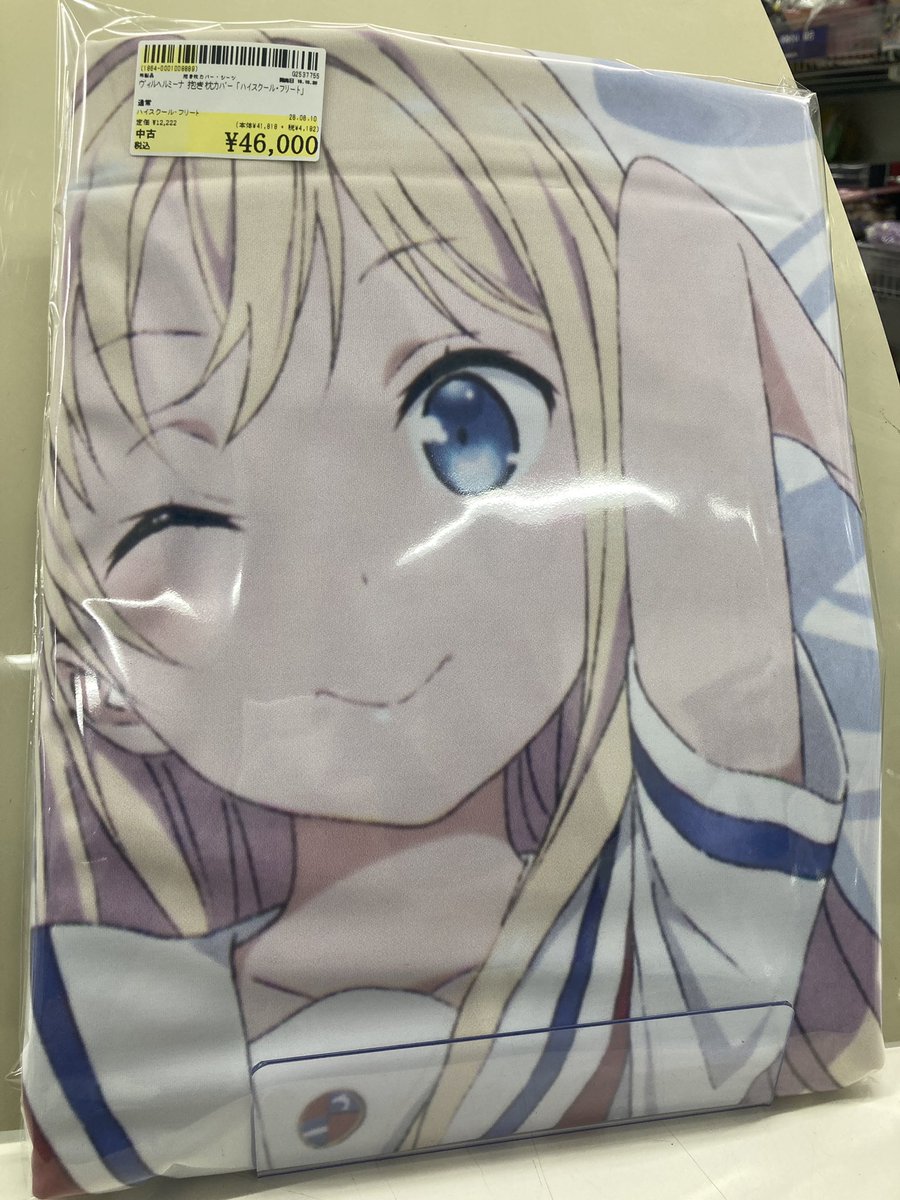 🌊商品情報🌊】 🌟ヴィルヘルミーナ 抱き枕カバー🌟 品出しいたしまし