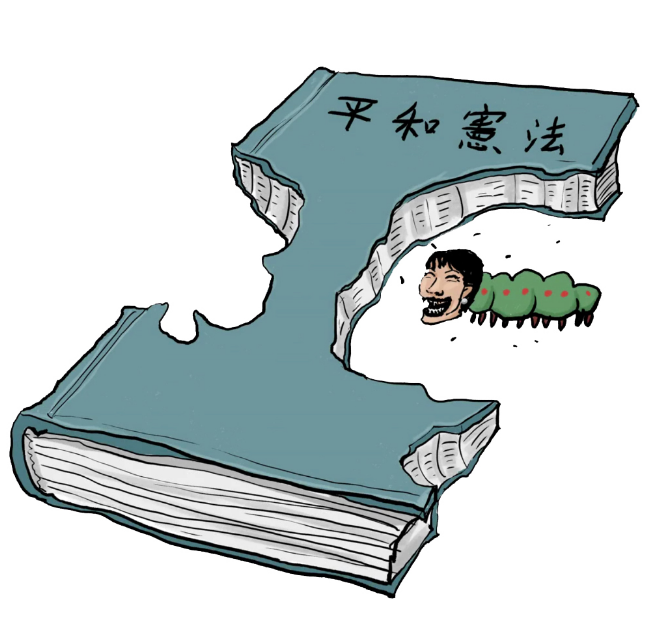 ooeshitosh44119's tweet photo. 止めろ、高市の害虫め！ https://t.co/pceCTofv5P