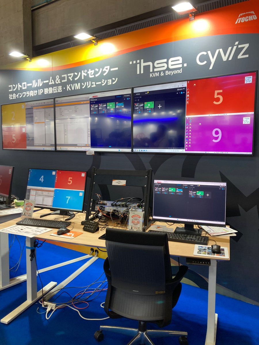 ICS_19860903's tweet photo. 【本日より開催】 #Interop26 スタートしました✨

#IHSE #Cyviz #NetInsight #HighSecLabs #Haivision #ATEME の製品を展示中です！

幕張メッセ ブース4U01 にてお待ちしております！
ぜひご来場ください！😌 https://t.co/Eveaho7aww