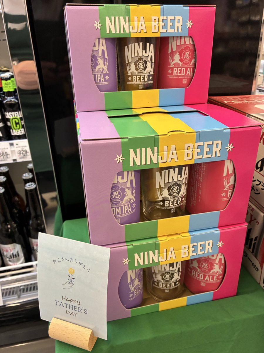 mohz_style's tweet photo. 父の日にビール🍺はいかがでしょう🤭
売り場にはニンジャ🥷もいるかもです🤗

全部で5種類のニンジャビール🍺
是非お試しください♪

#mohz #ニンジャビール　#父の日 https://t.co/vMynofpFPp