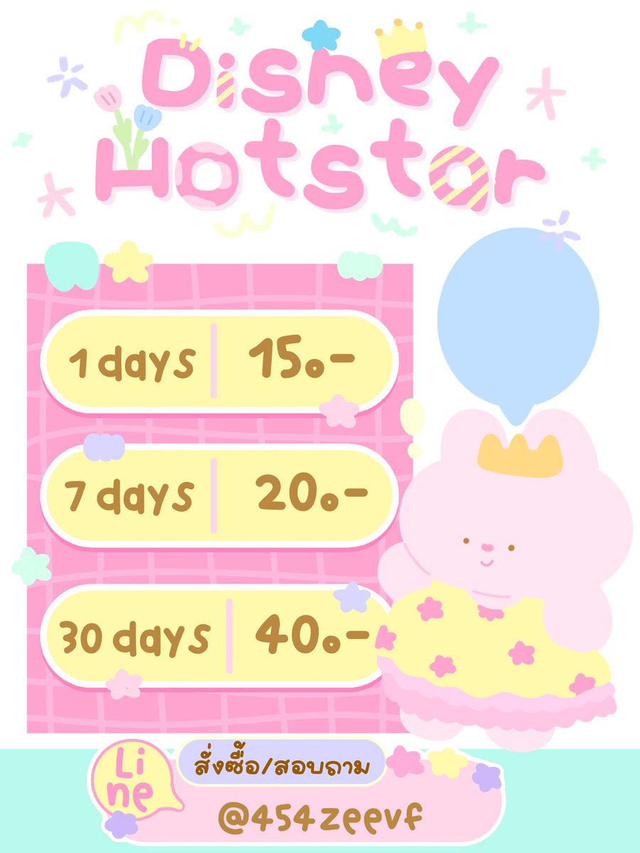 fluffyniniz's tweet photo. ⠀⠀⌗⭐️ หาร Disney plus 𓂂 ☘️

─┈ 🐇  ✿    1 วัน รีทวิต  15 บาท 
                   ✿     7 วัน รีทวิต  20 บาท
                   ✿    30 วัน รีทวิต  40 บาท  🥣🍋
݁
 𓉚🍅╺โปรเฉพาะคนรีทวิตเท่านั้น ⬚ཾ 𓉜

 🦦ˑ̶𓏤𓏤ྀི   #หารdisneyplus #หารdisney #หารดิสนีย์พลัส #หารดิสนีย์ https://t.co/xoVyGX0vBR