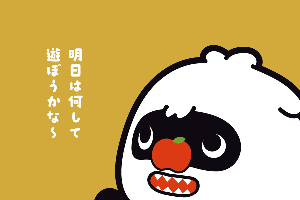 ごま (@m510) / Posts / X