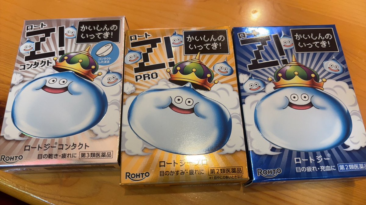 Jack_myownpace's tweet photo. 朝一で無事にゲット https://t.co/uuijpFuxpV
